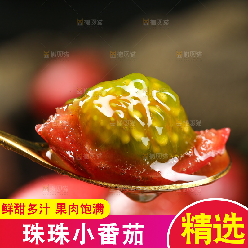 勺子里的小番茄果肉
