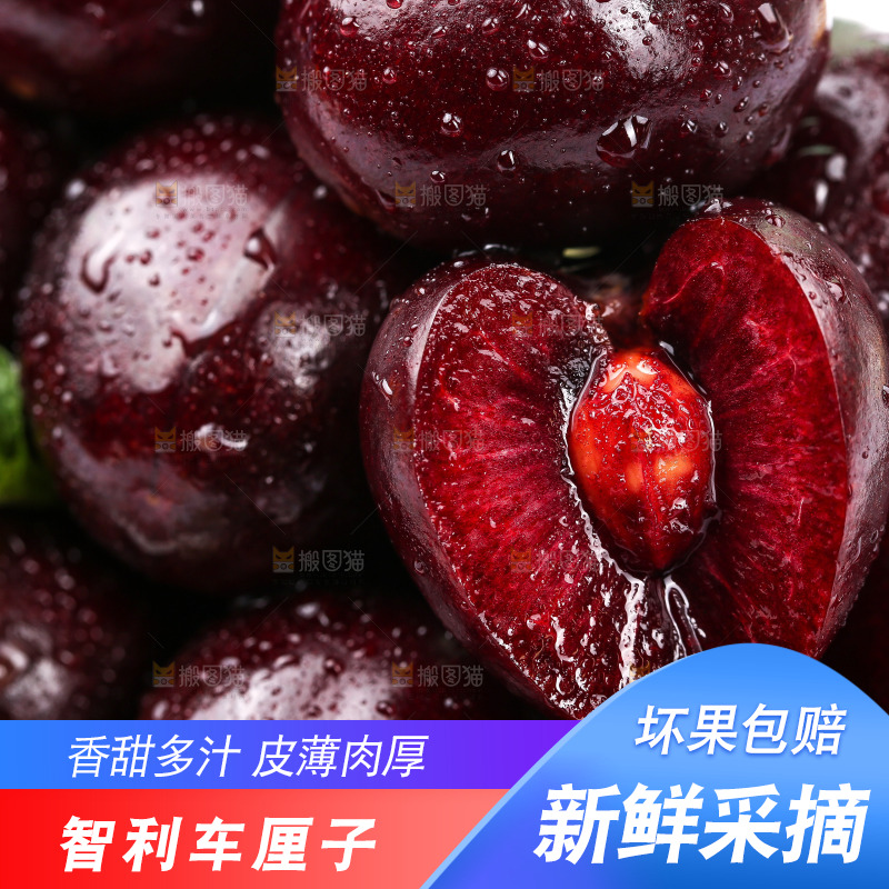 车厘子果肉特写