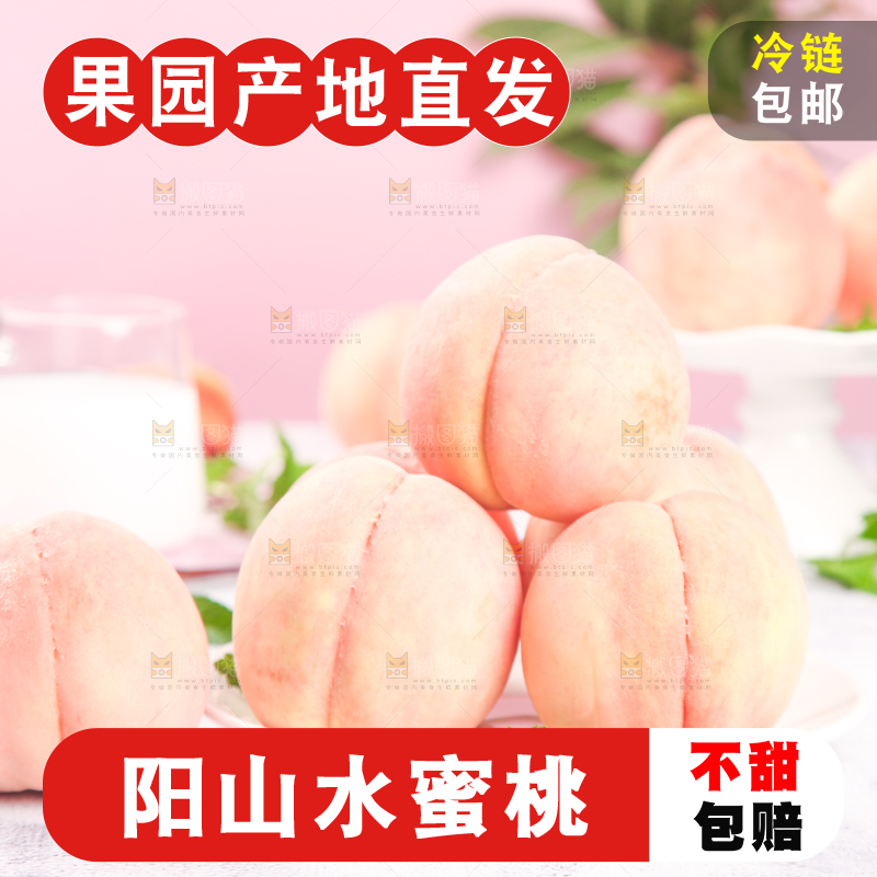 浅底上放着一盘水蜜桃