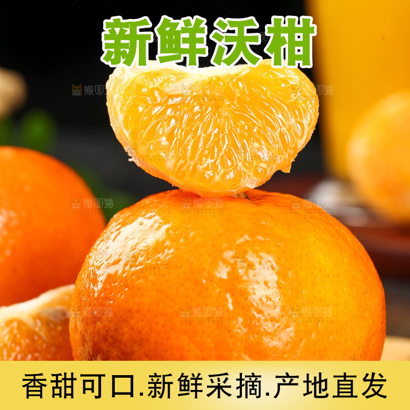 木板上放着广西武鸣沃柑