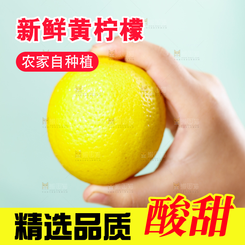 手上拿着黄柠檬