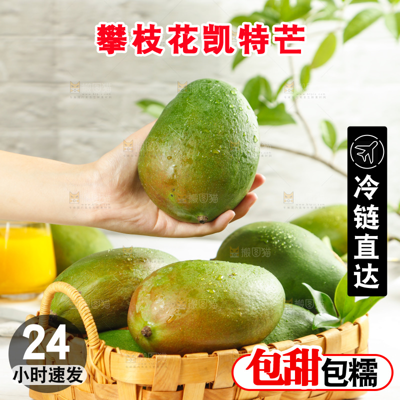 手上拿着凯特芒