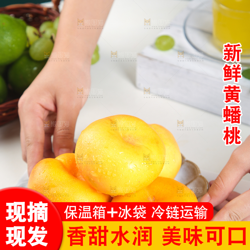 手端着一盘黄金油蟠桃