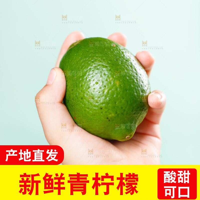 手上拿着青柠檬