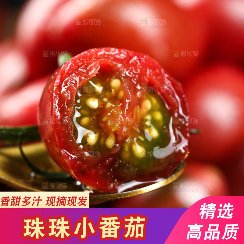 勺子上舀着珠珠小番茄