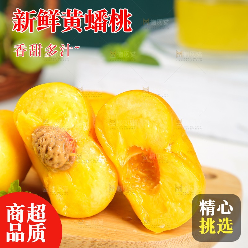 木板上放着黄金油蟠桃