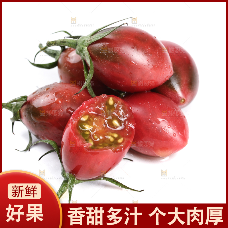 白底上一堆珠珠小番茄