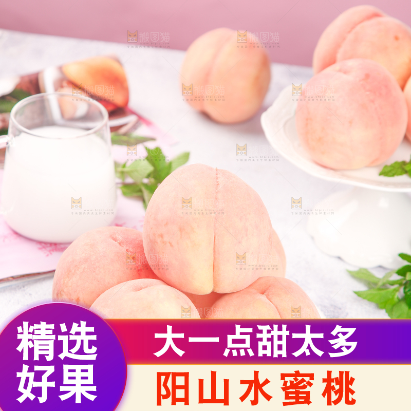 浅底上放着一盘水蜜桃