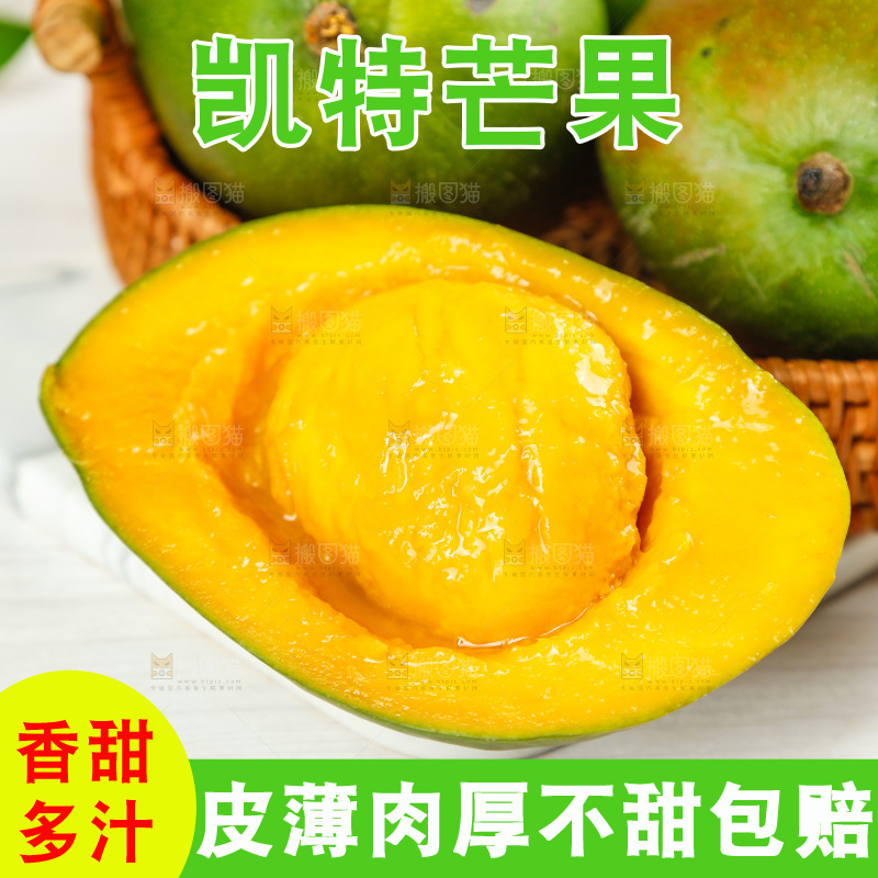 白底上放着凯特芒