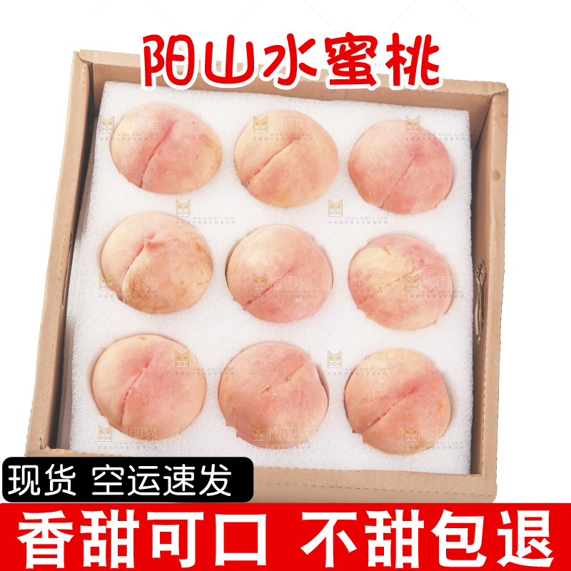 盒子里装着的水蜜桃