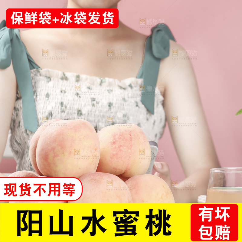 浅底上放着一盘水蜜桃