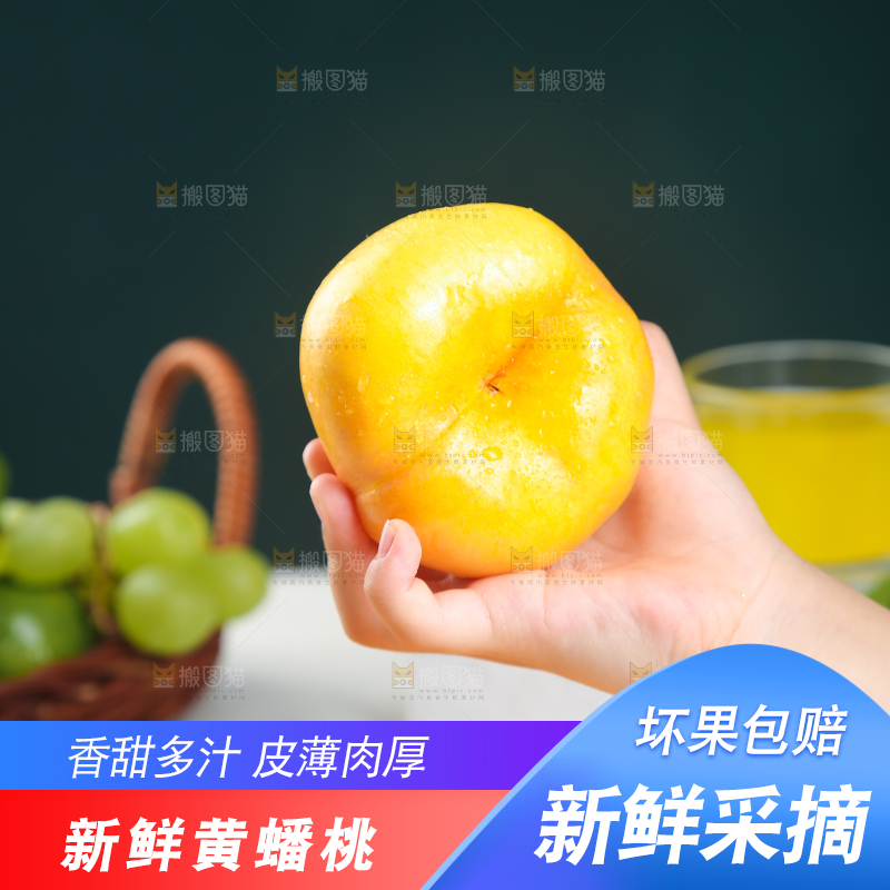 手拿着的油蟠桃