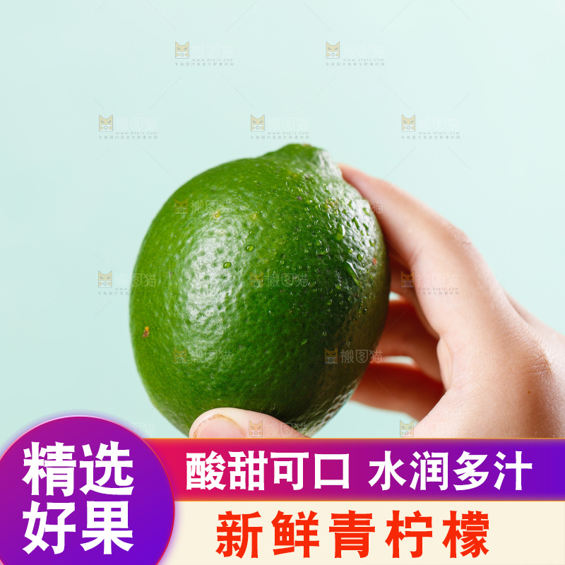 手上拿着青柠檬