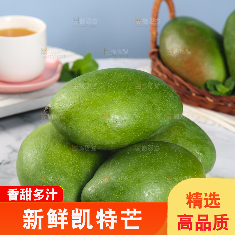 石板底上放着一盘攀枝花凯特芒