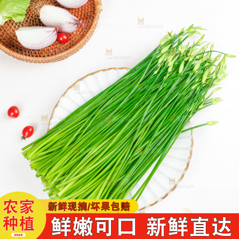 盘子里放着韭菜苔