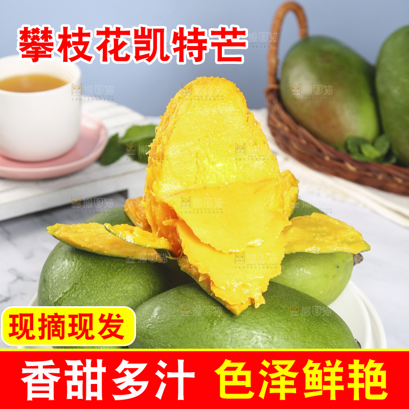 浅底上放着一盘攀枝花凯特芒