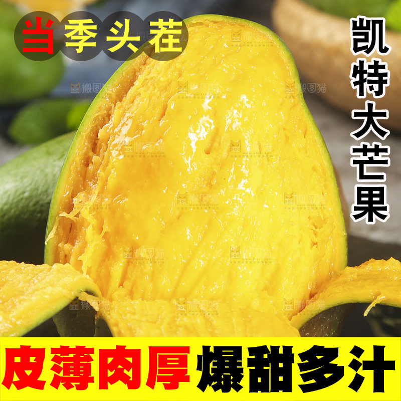 深底上放着攀枝花凯特芒