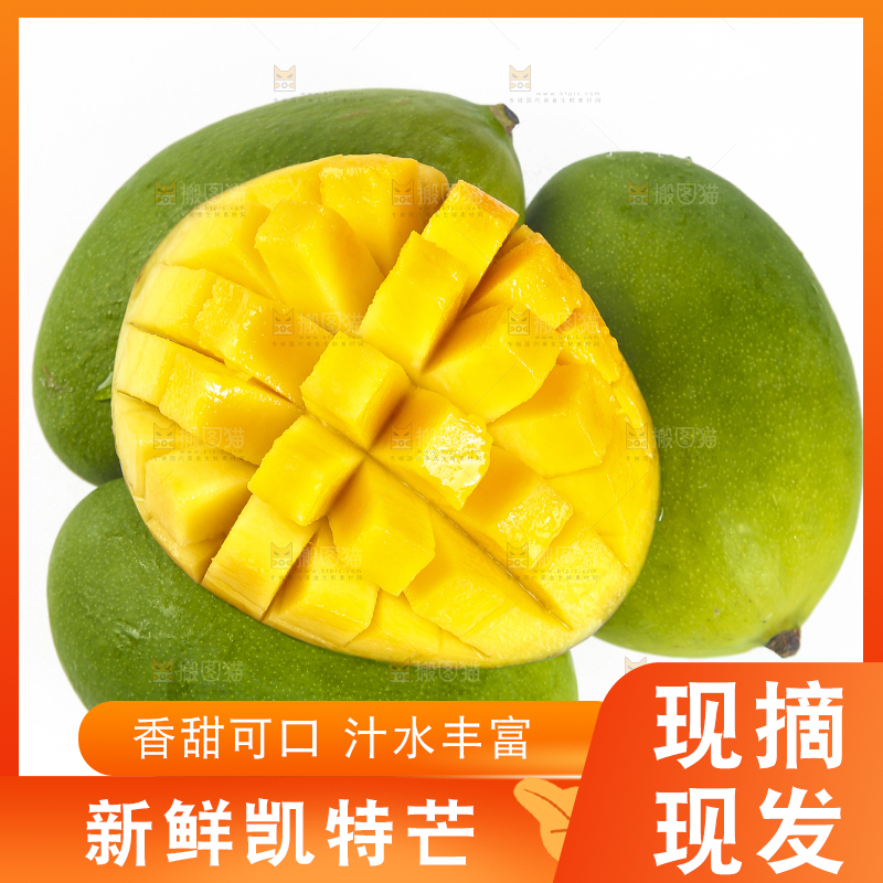 白底上放着一堆攀枝花凯特芒