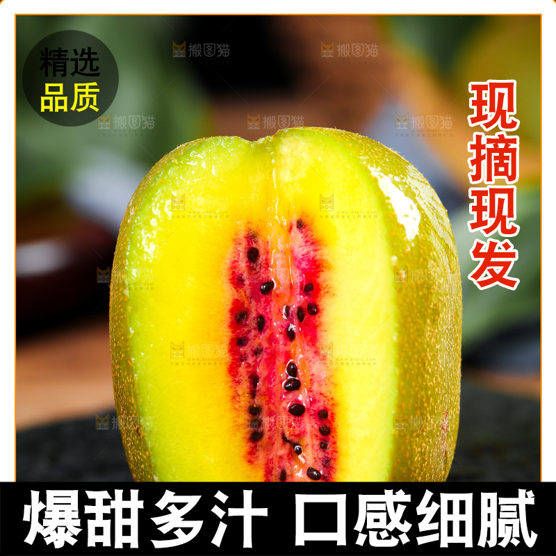 木底上放着新鲜奇异果
