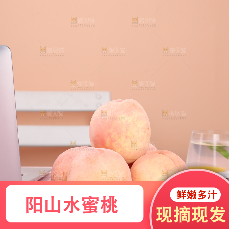 浅底上放着一盘水蜜桃