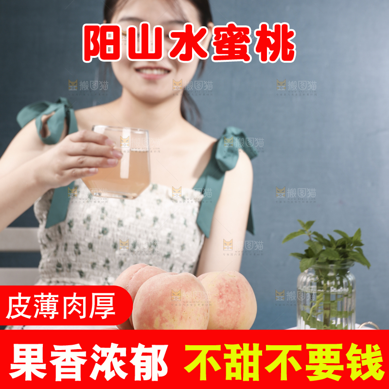 女孩手里端着一杯蜜桃汁
