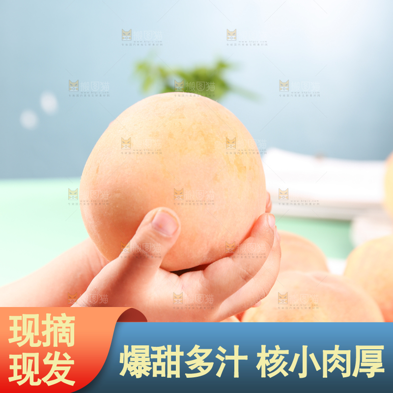 手上捧着阳山水蜜桃