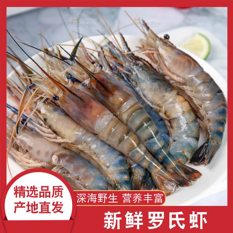 石板上放着一盘罗氏沼虾