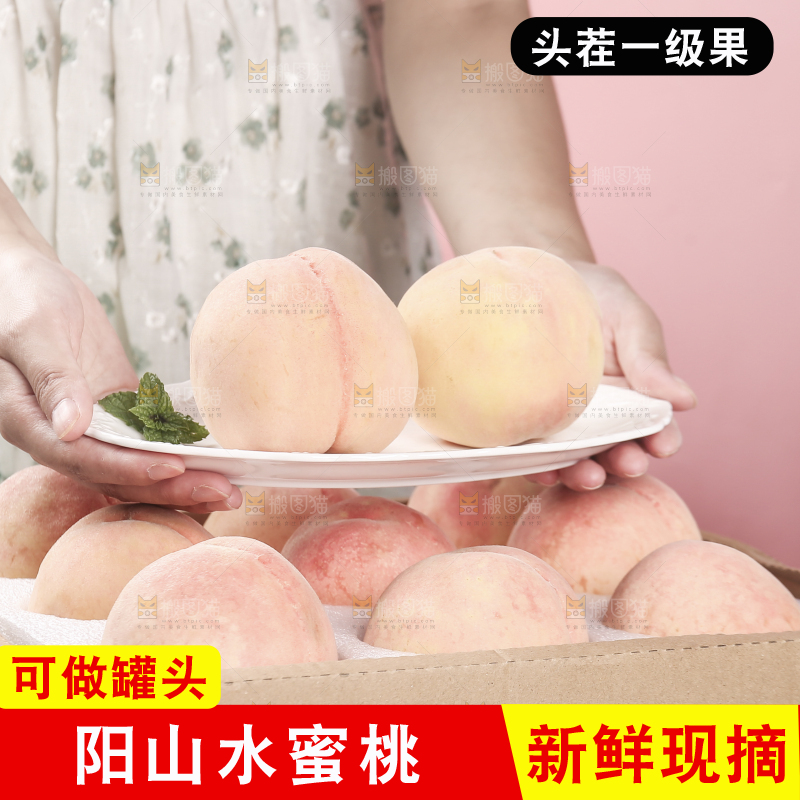 手上端着一盘水蜜桃