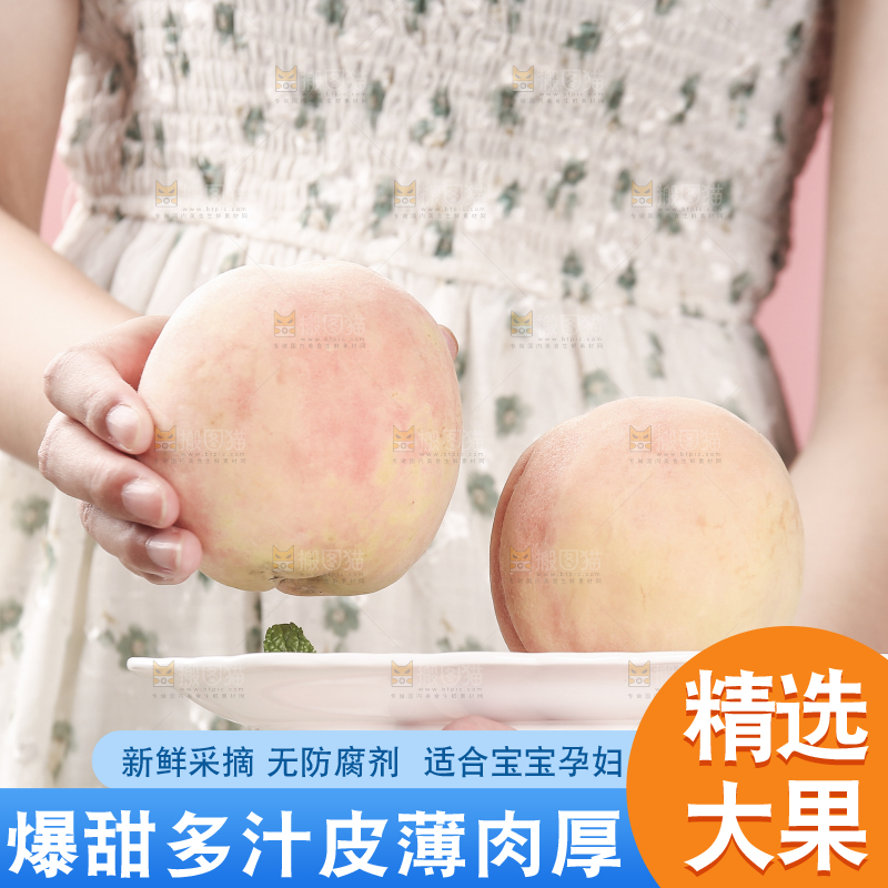 手上端着一盘水蜜桃