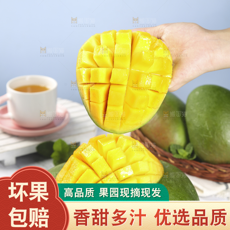 手上拿着的攀枝花芒果果肉