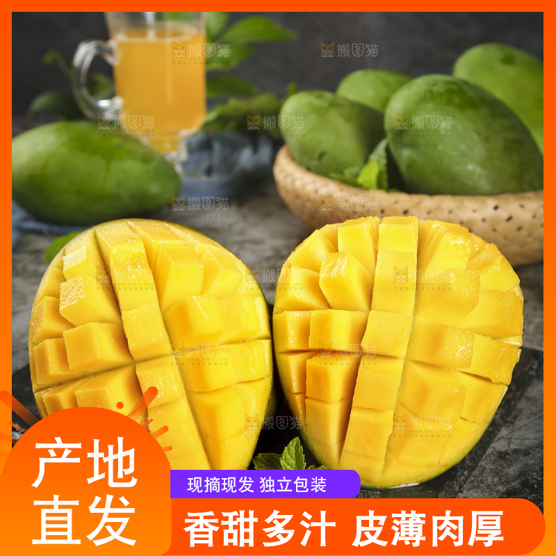 黑板上放着切开的攀枝花凯特芒