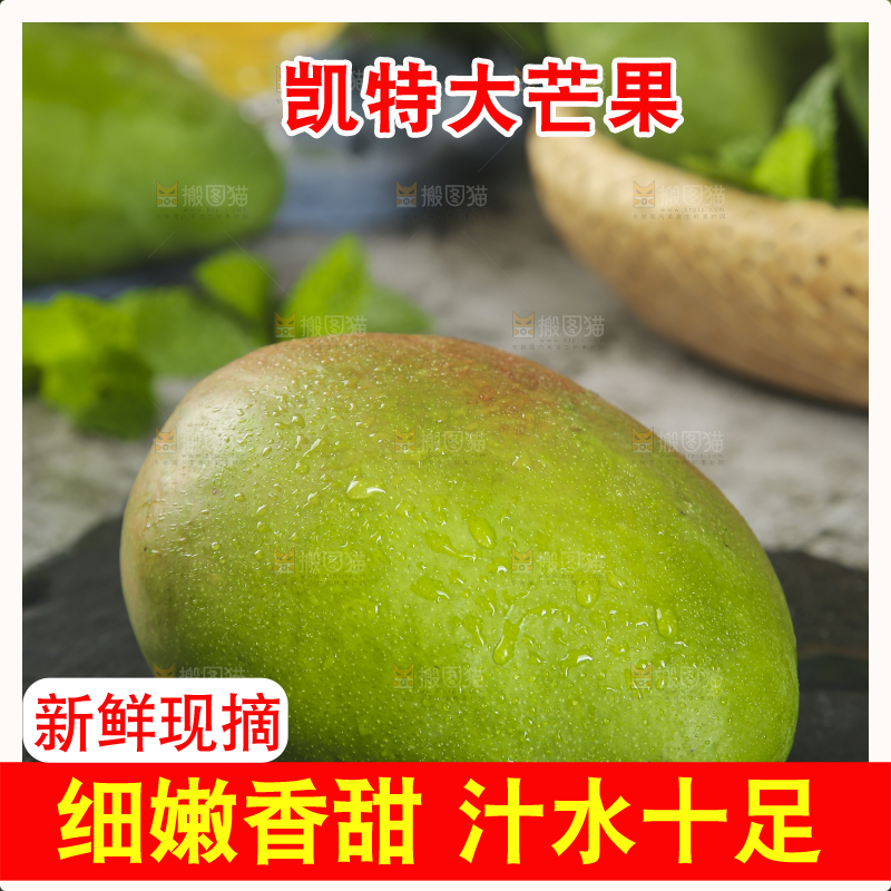 黑板上放着攀枝花凯特芒