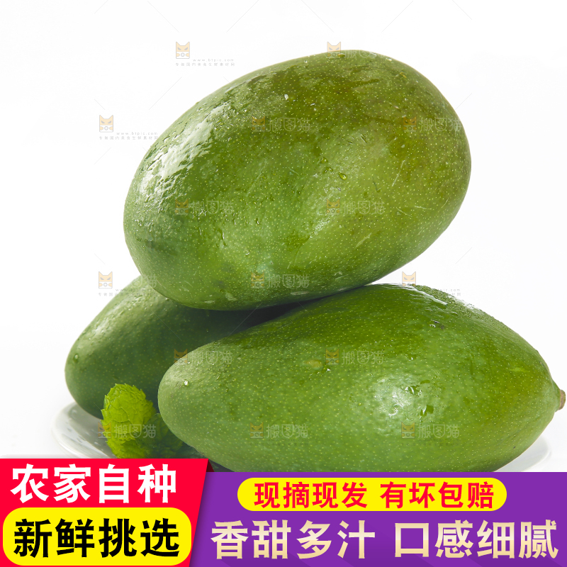 白底上放着一盘凯特芒