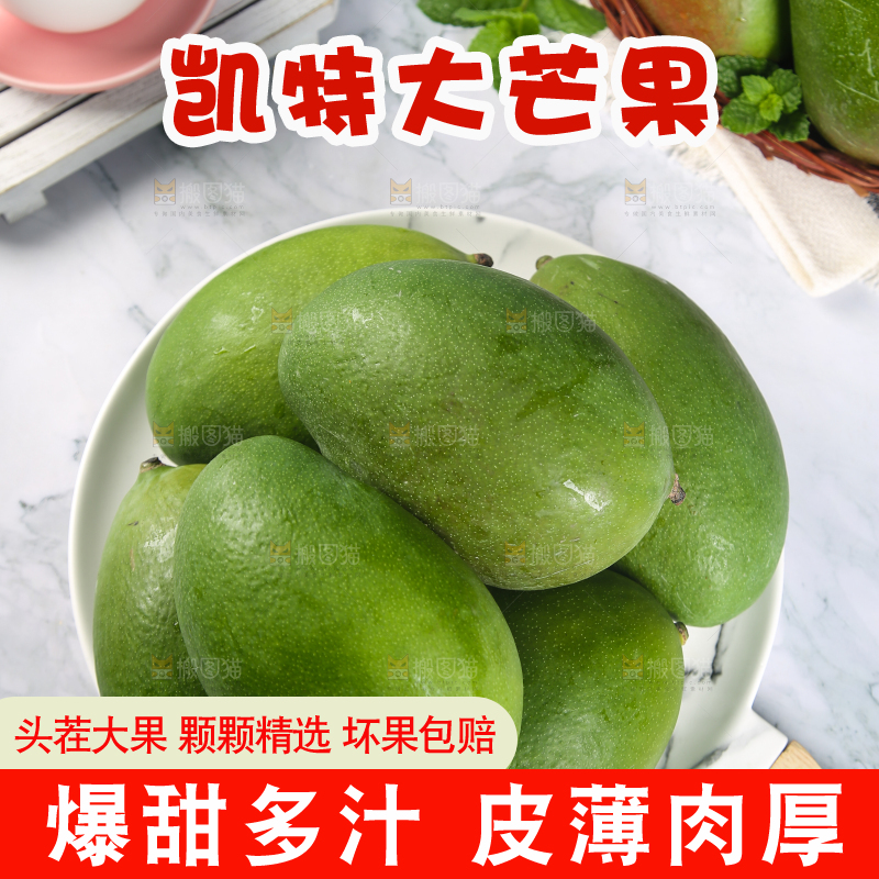 浅底上放着一盘攀枝花凯特芒