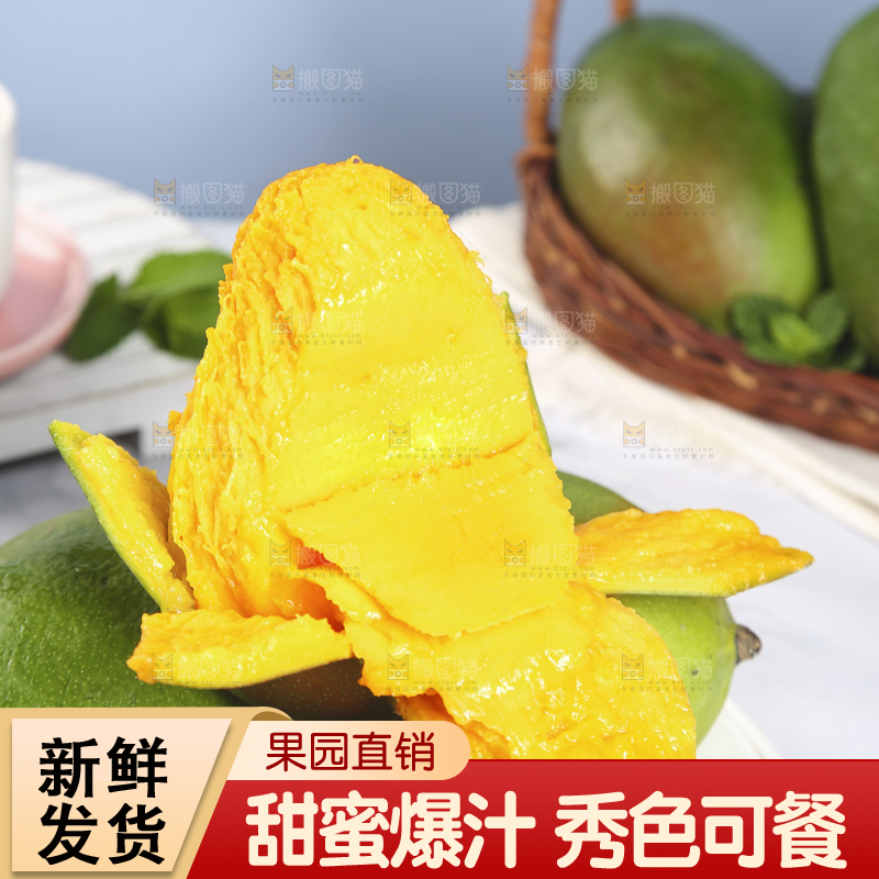 浅底上放着一盘攀枝花凯特芒