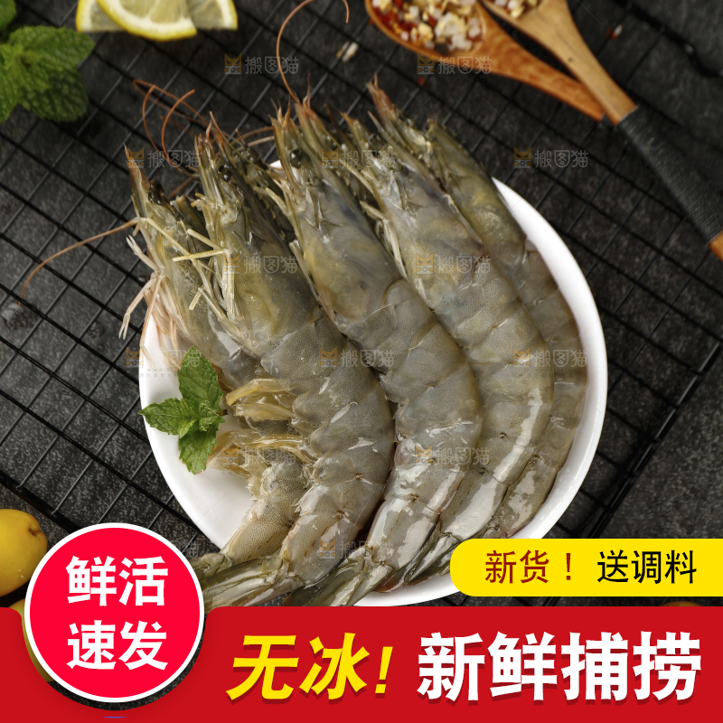 黑底上放着一盘青岛大虾