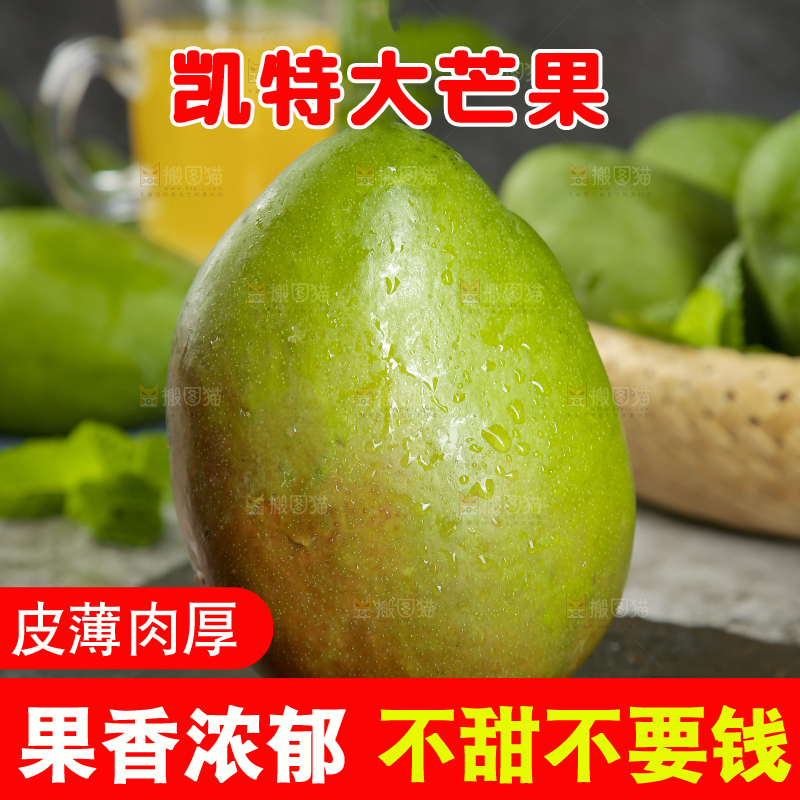 黑板上放着攀枝花凯特芒