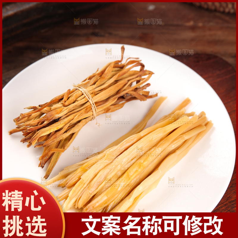 木底上的一盘干黄花