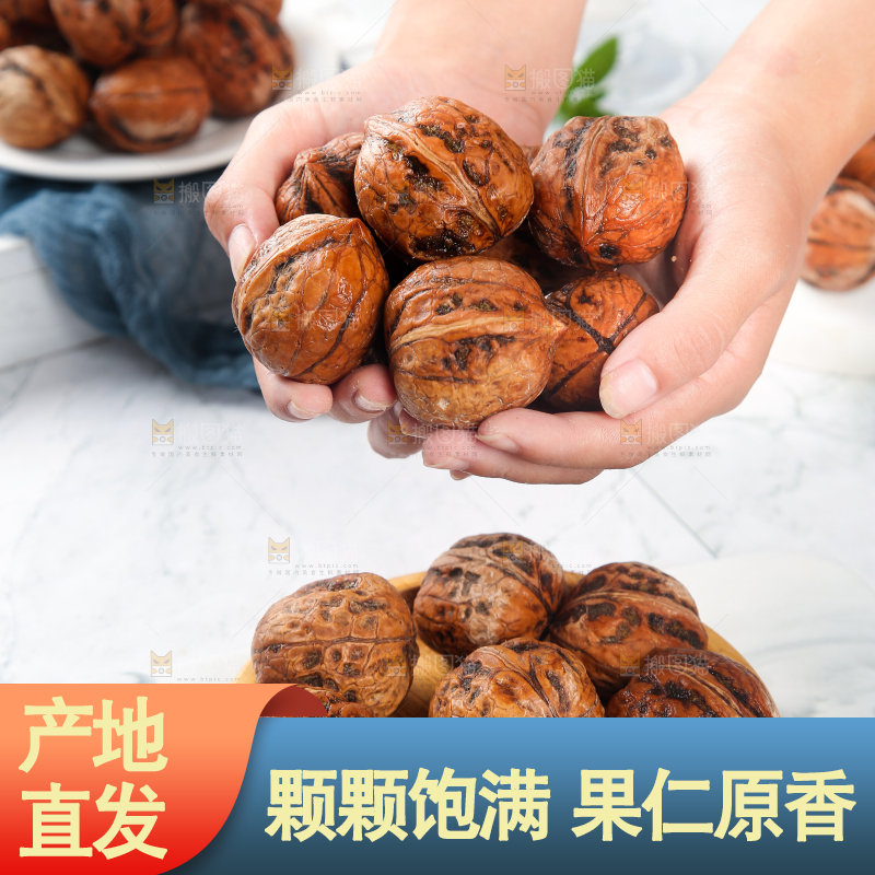 手捧着新鲜湿核桃