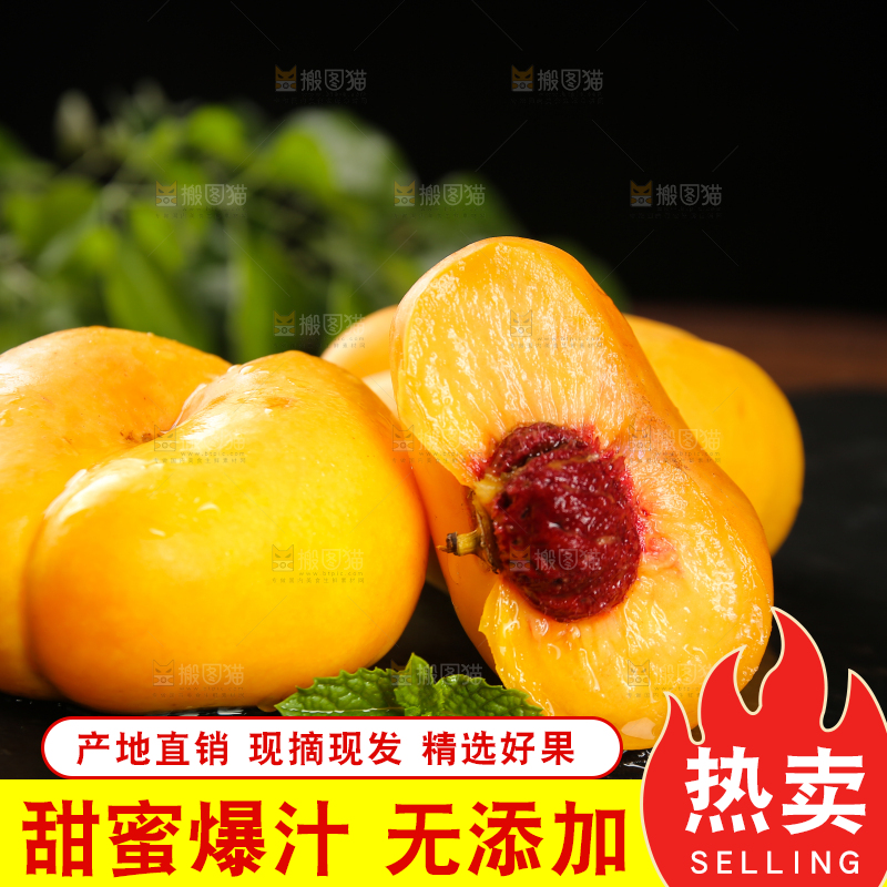 黑石板上放着的黄蟠桃