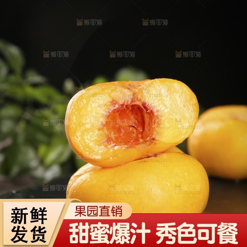 黑石板上放着的黄蟠桃