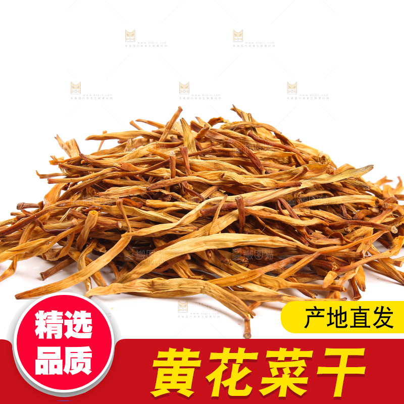 白底上的干黄花菜