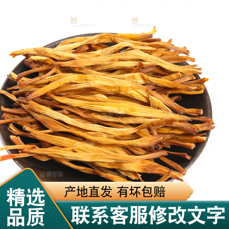 白底上盘子里的黄花菜