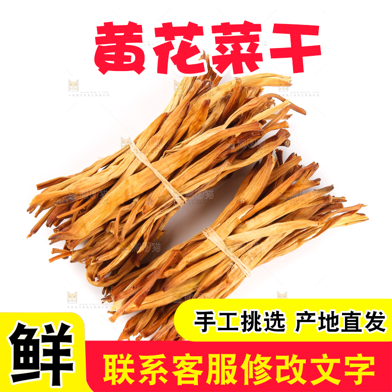 白底上摆放的干黄花