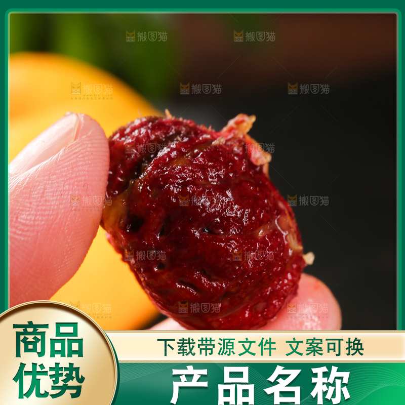手上拿着黄蟠桃果核