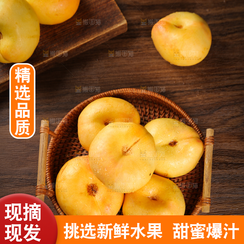 木底上的一篮黄油蟠桃