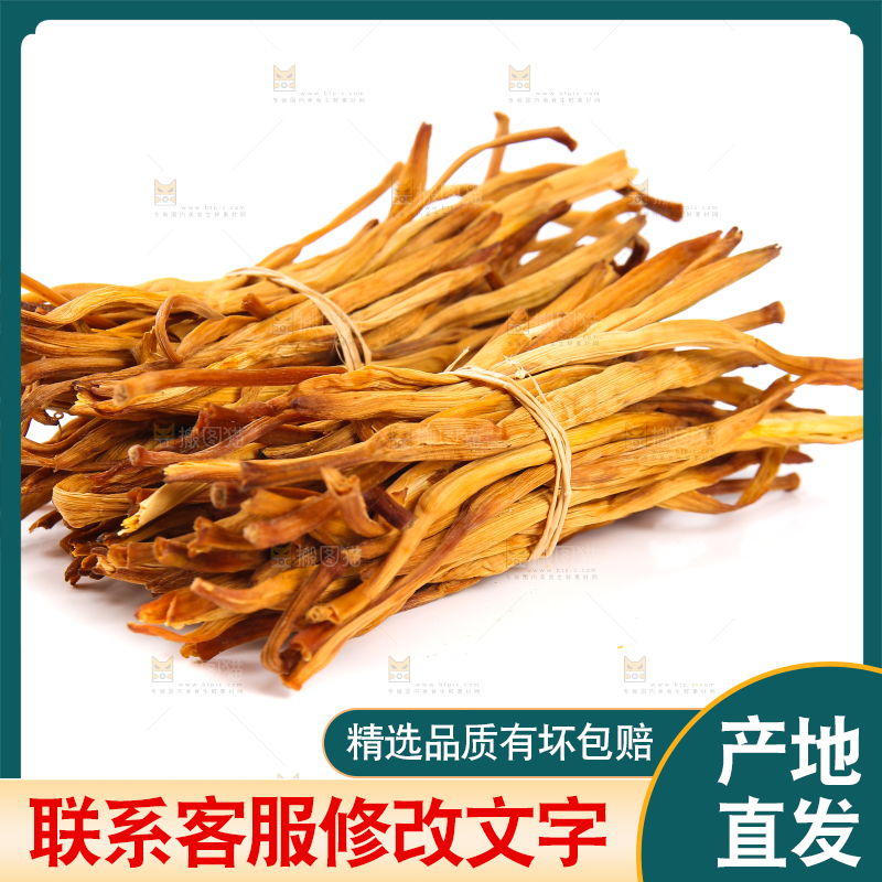 白底上摆放的干黄花