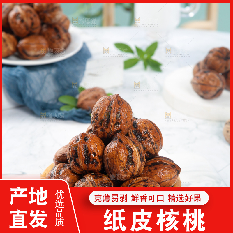 浅底上放着一盘新鲜核桃