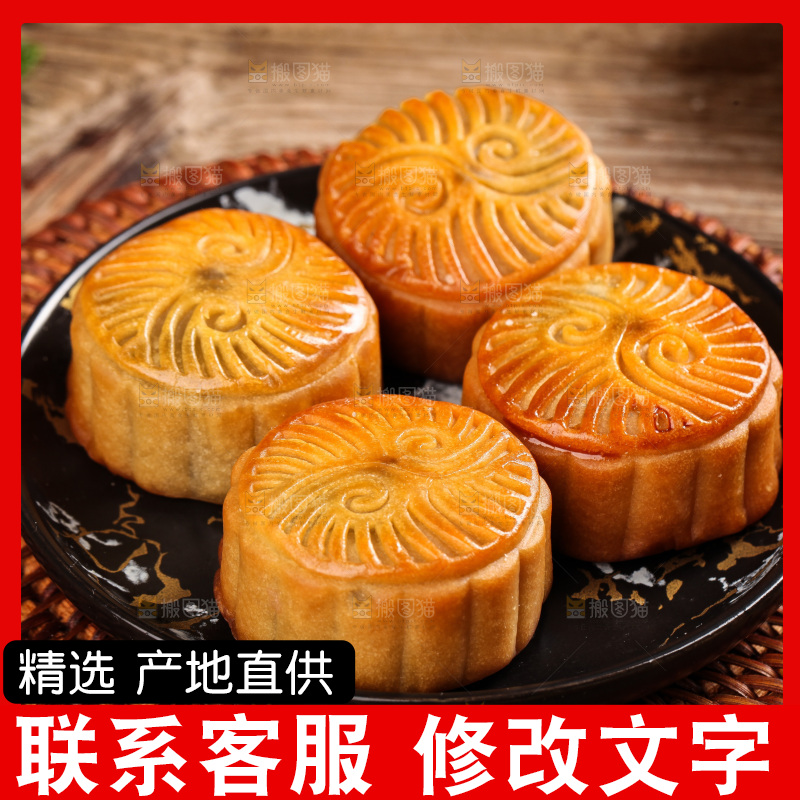 盘子里的水果月饼