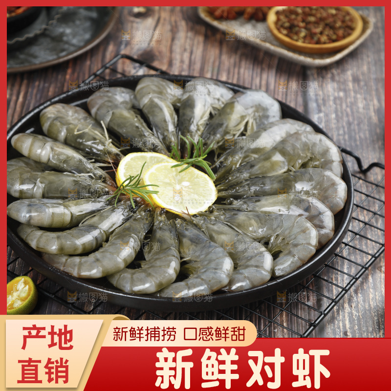 深底上放着一盘大虾